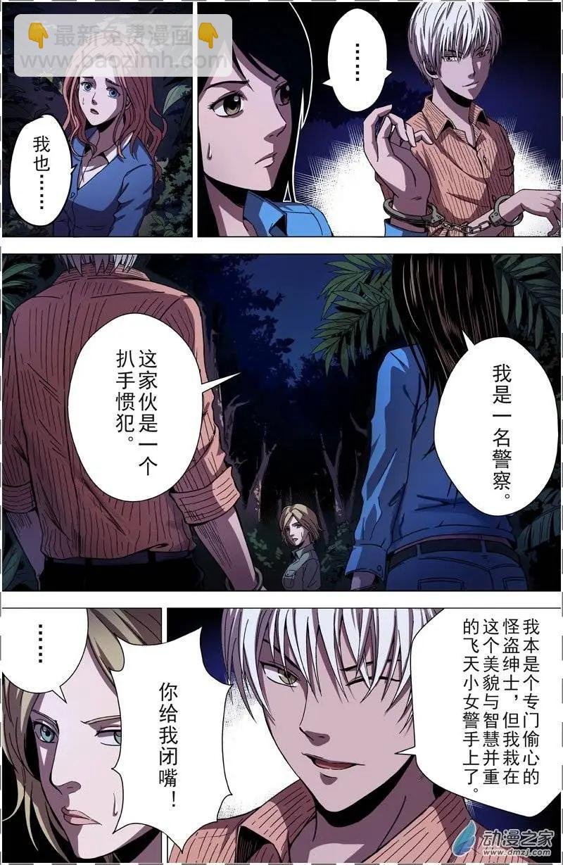 第07回