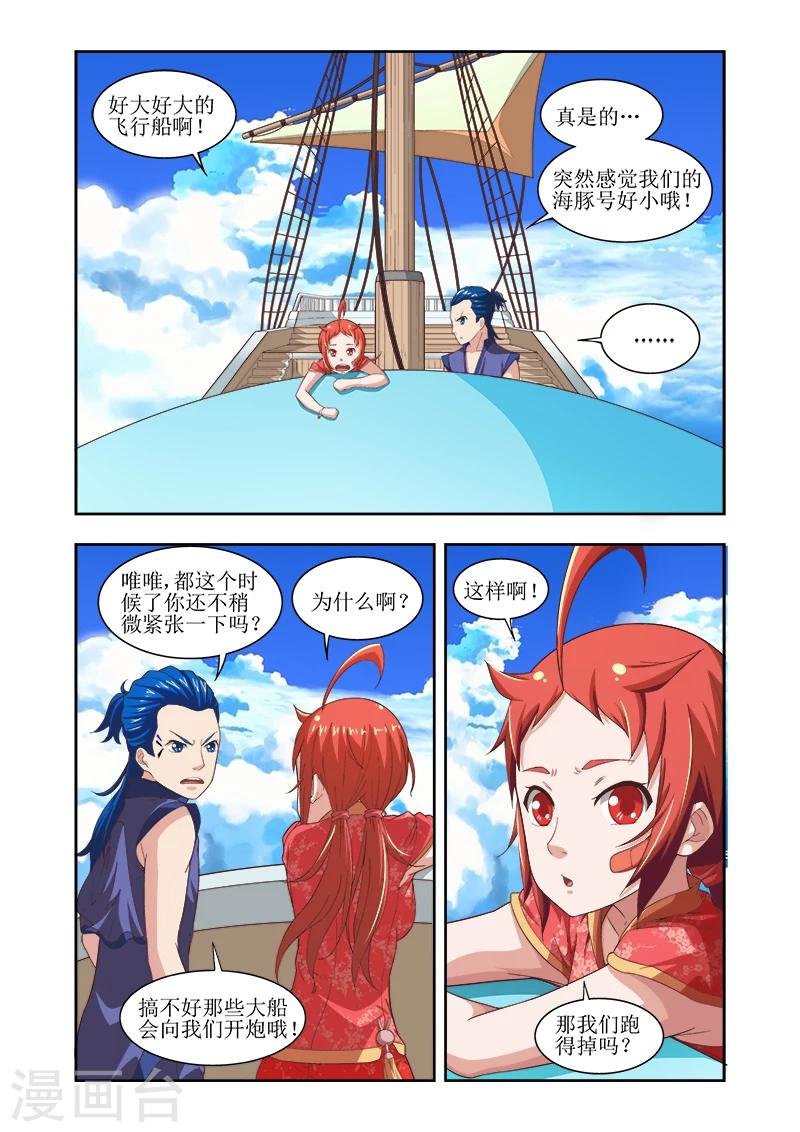 第10话