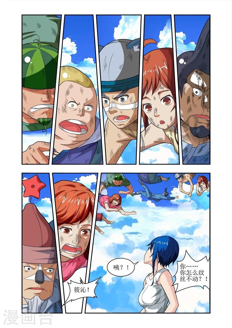 第11话