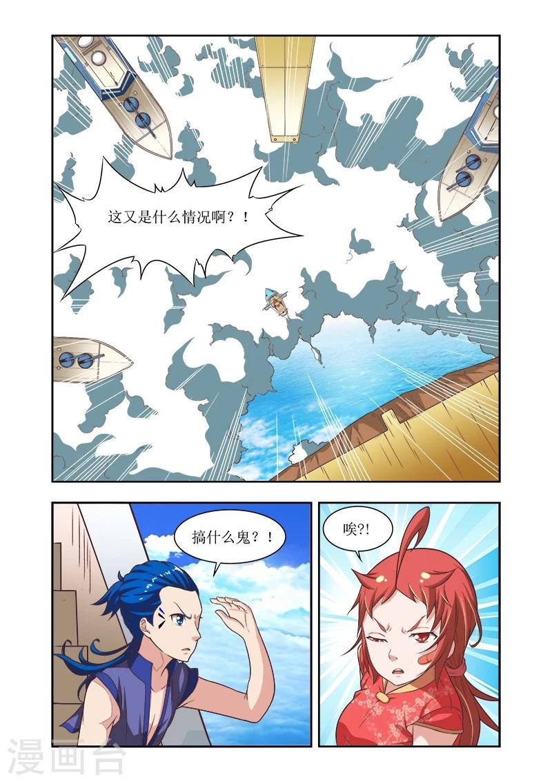 第11话