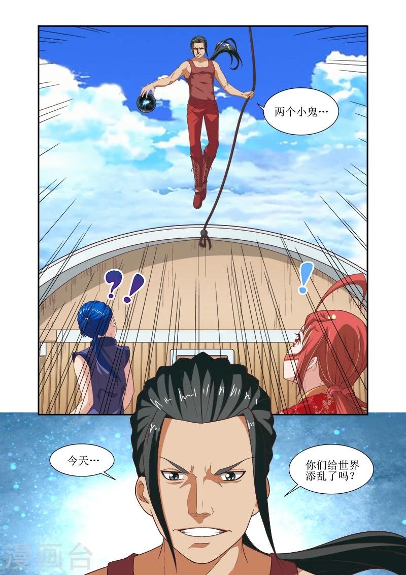 第11话