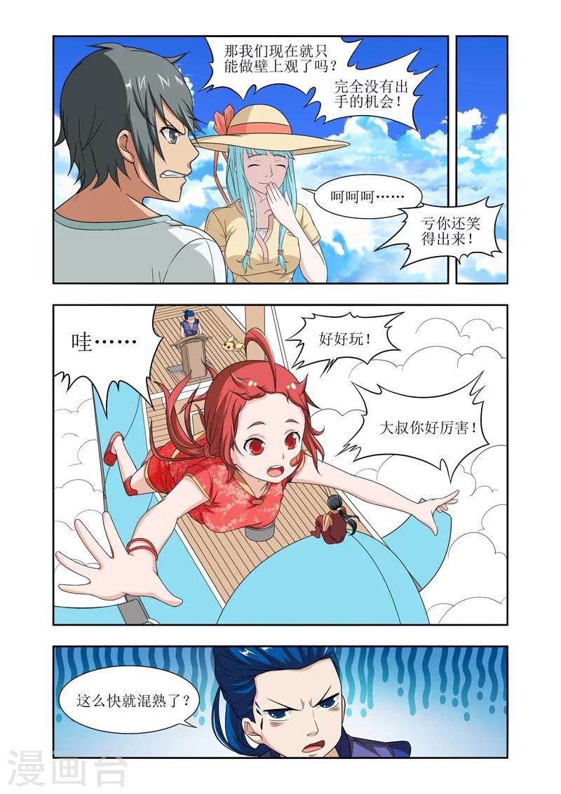 第12话