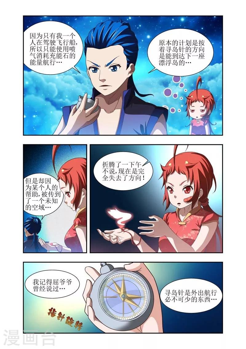 第15话