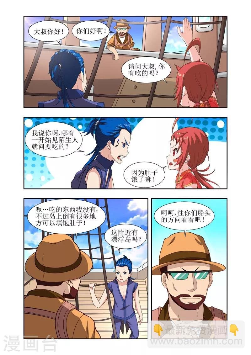 第16话