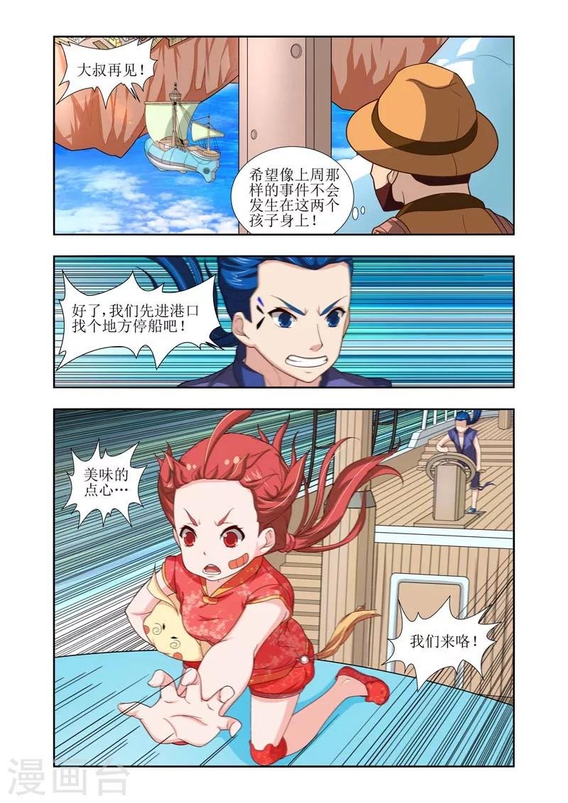 第16话