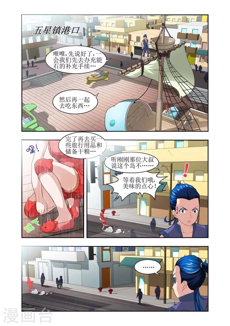 第16话