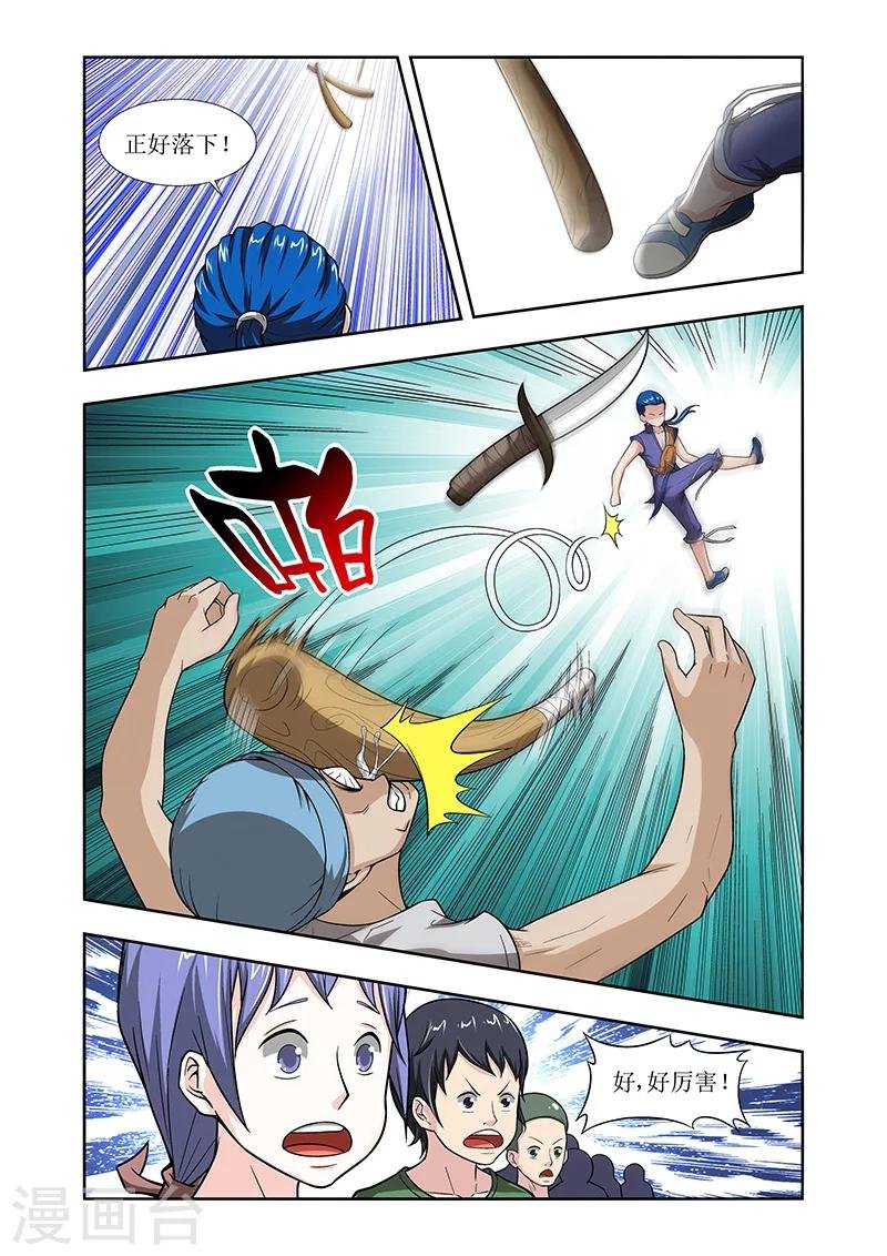 第18话
