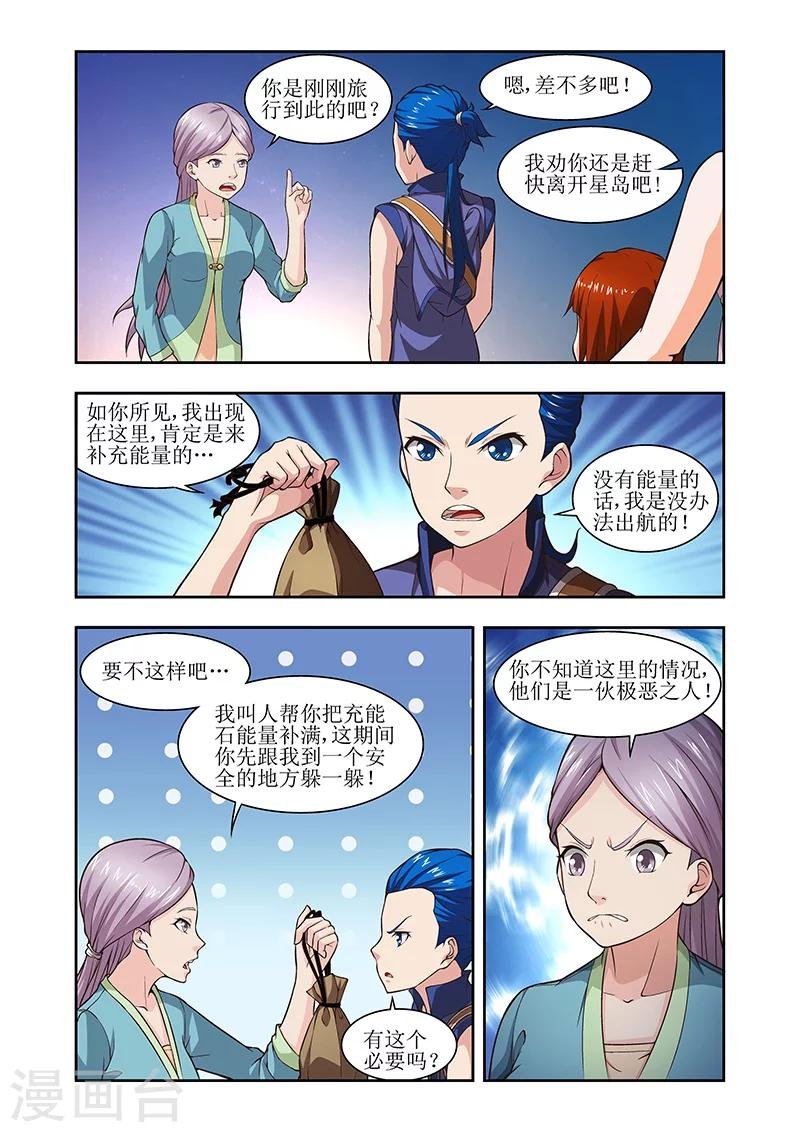 第18话