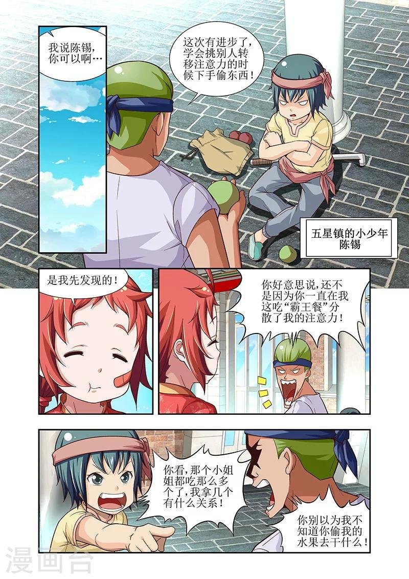 第18话