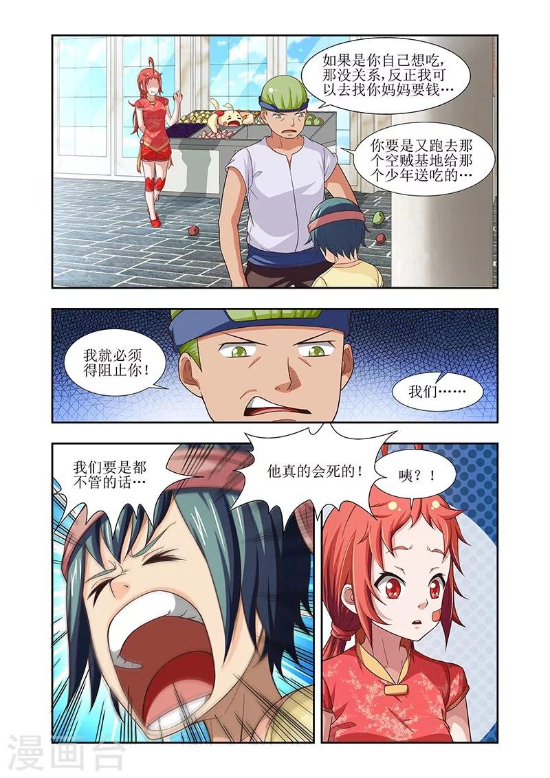 第18话