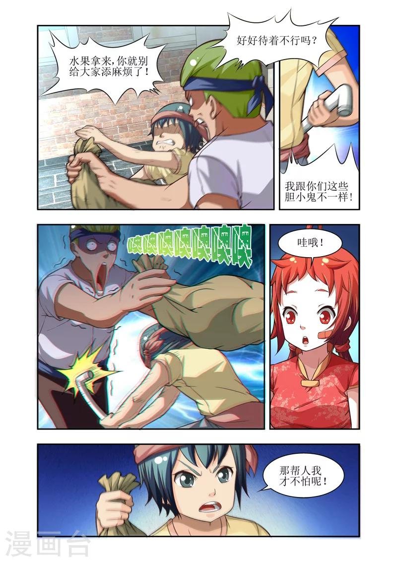 第19话