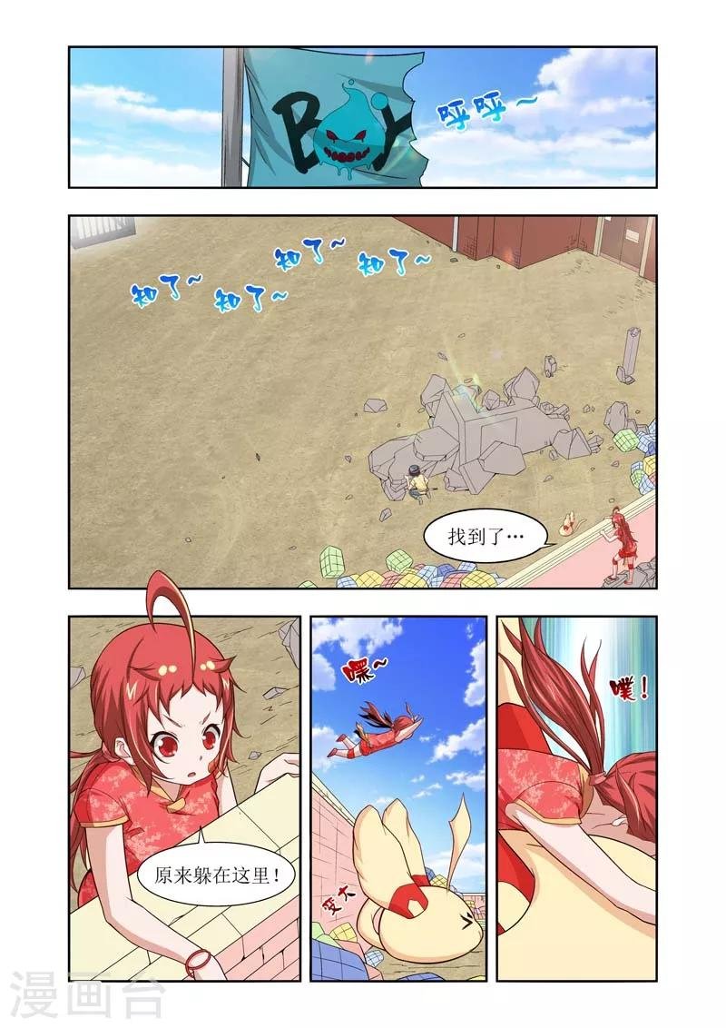 第20话