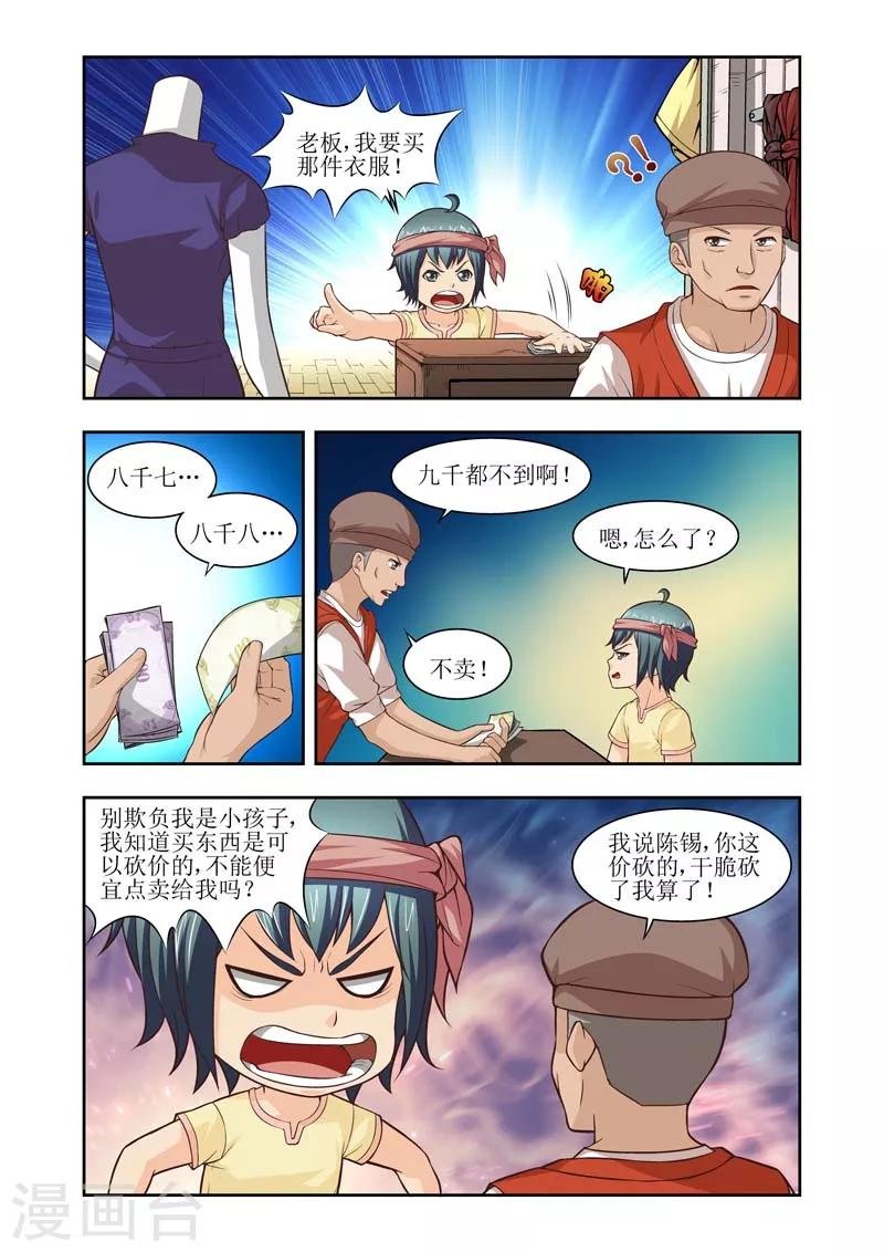 第21话
