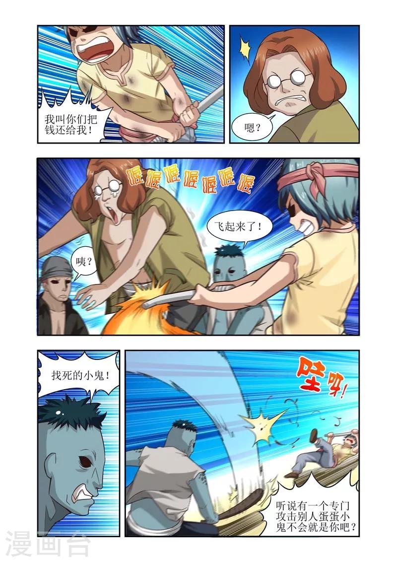第21话