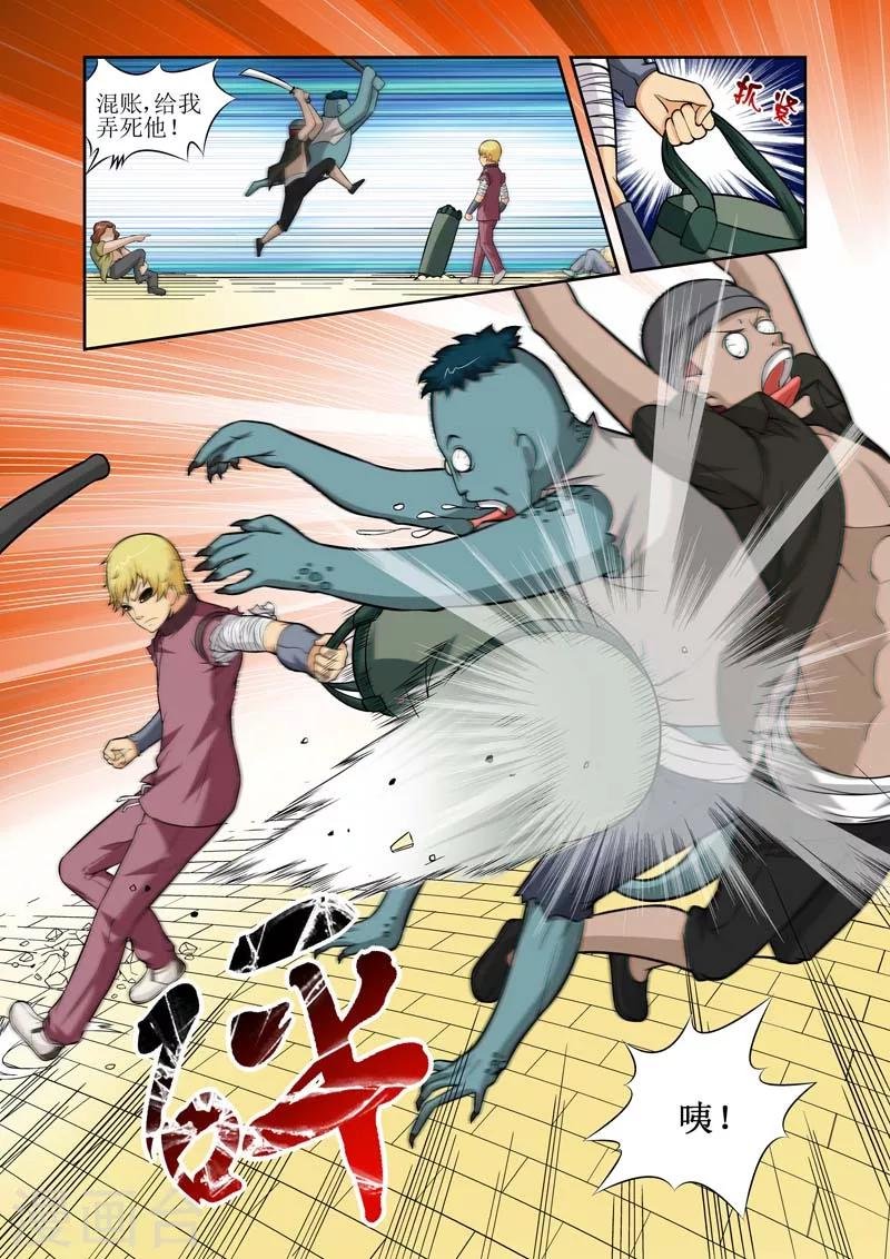 第21话