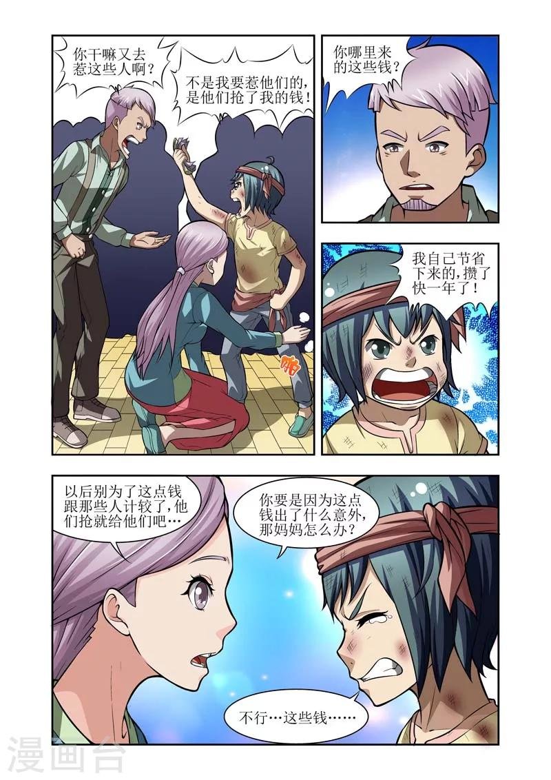 第22话