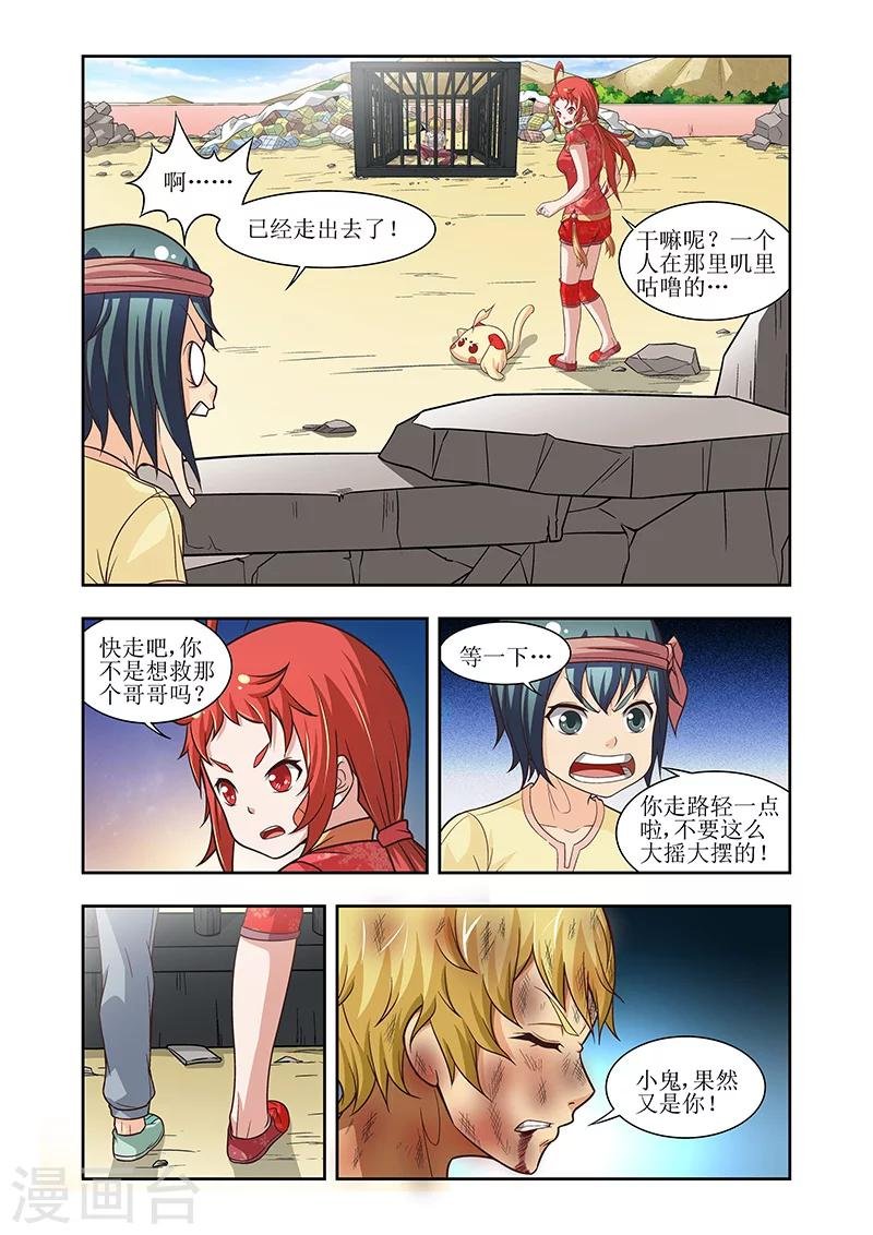 第25话