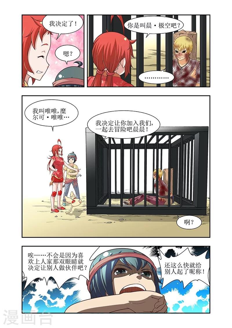 第25话