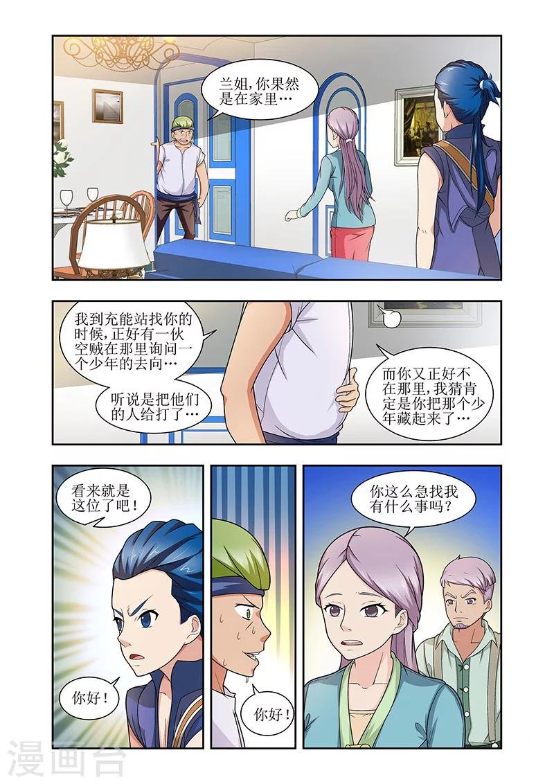 第27话