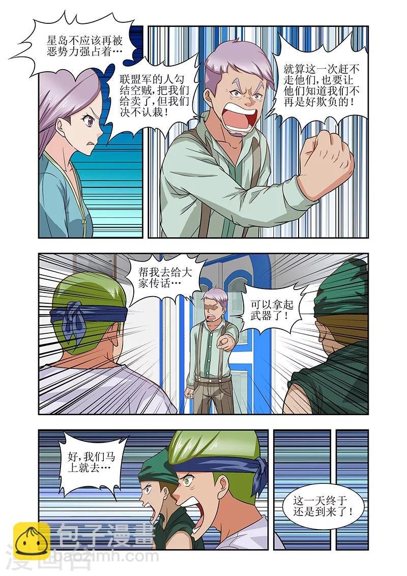 第27话
