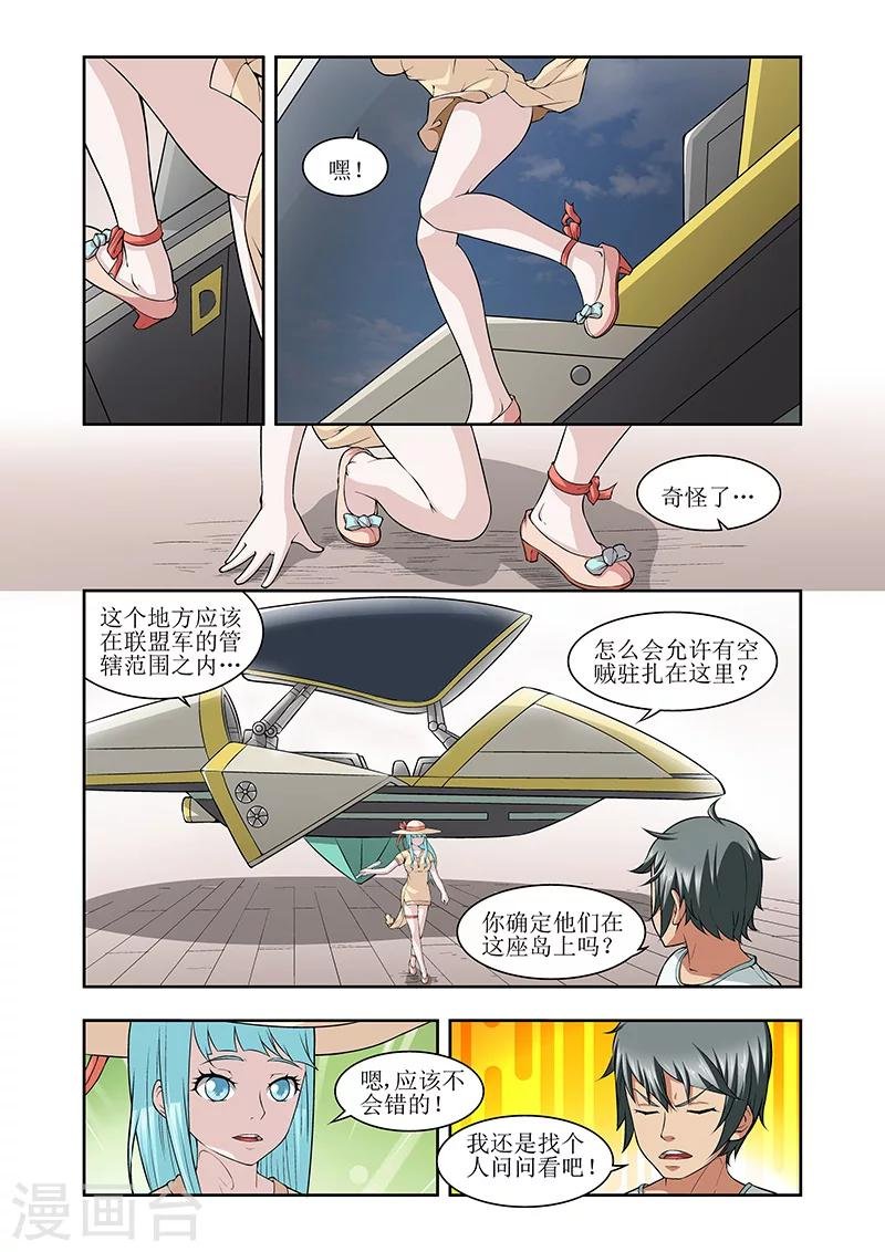 第28话