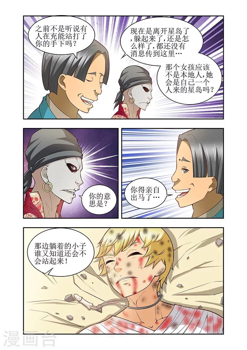 第28话