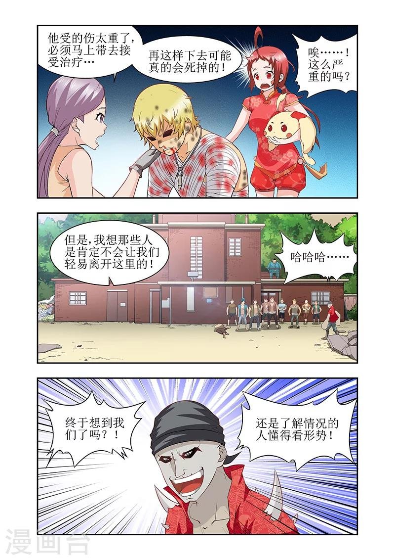 第30话