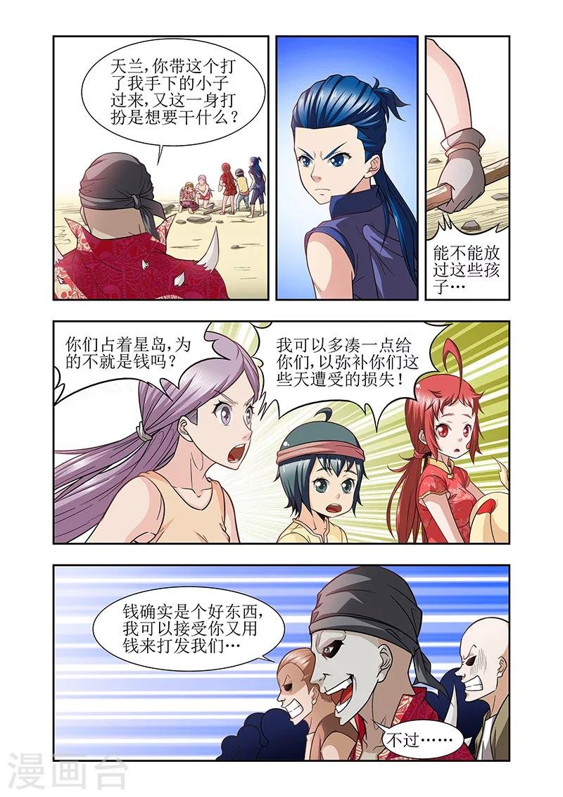 第30话