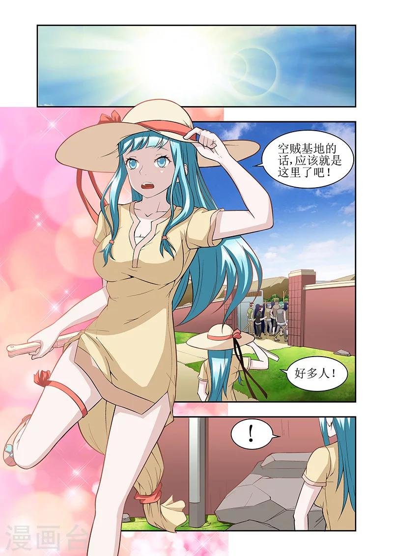 第31话