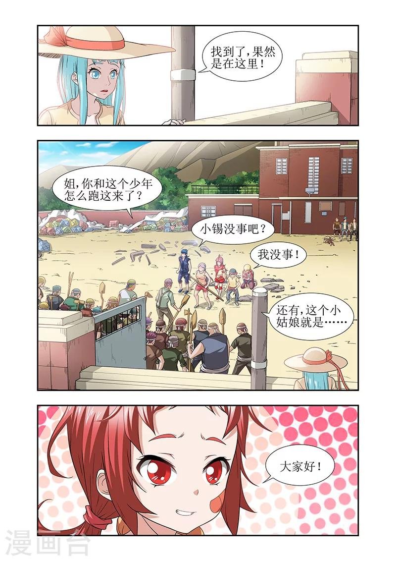 第31话
