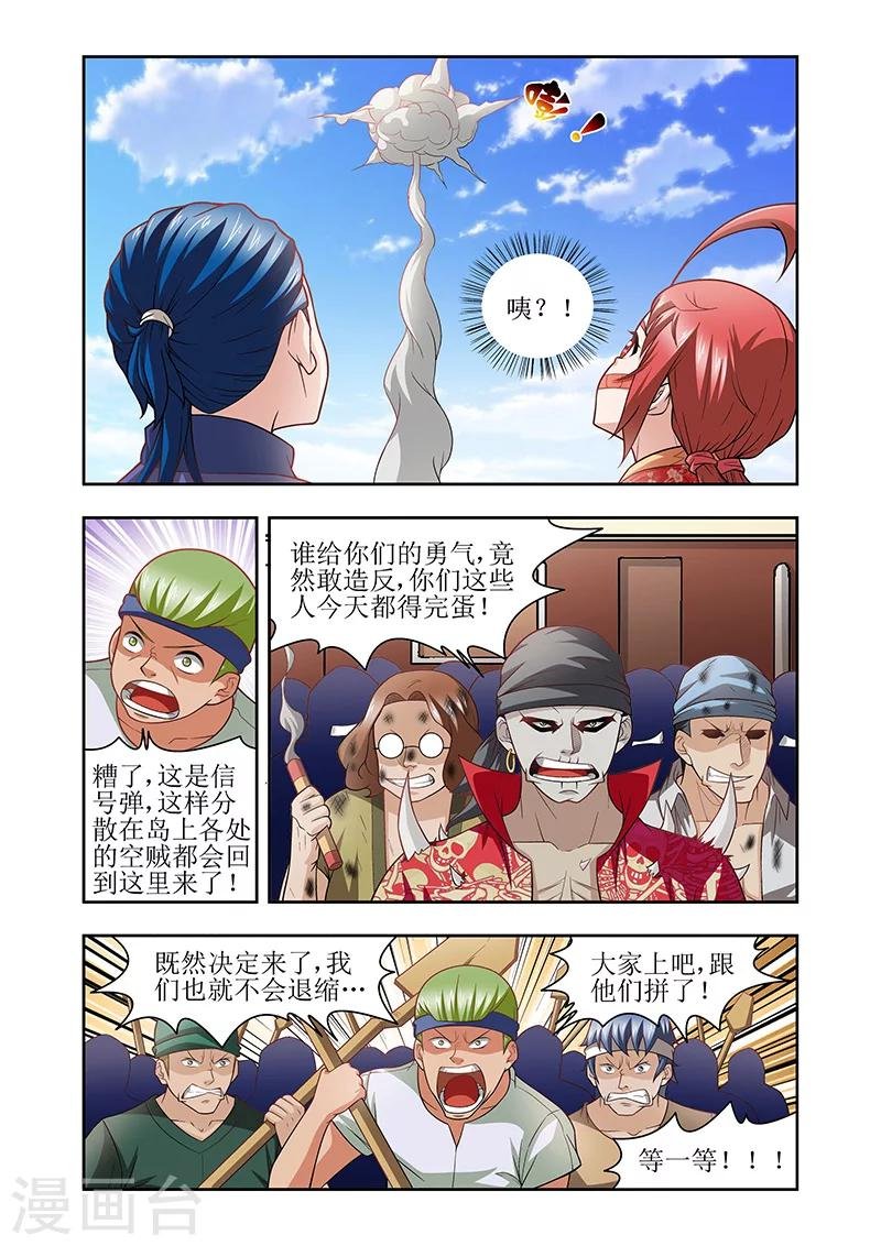 第31话