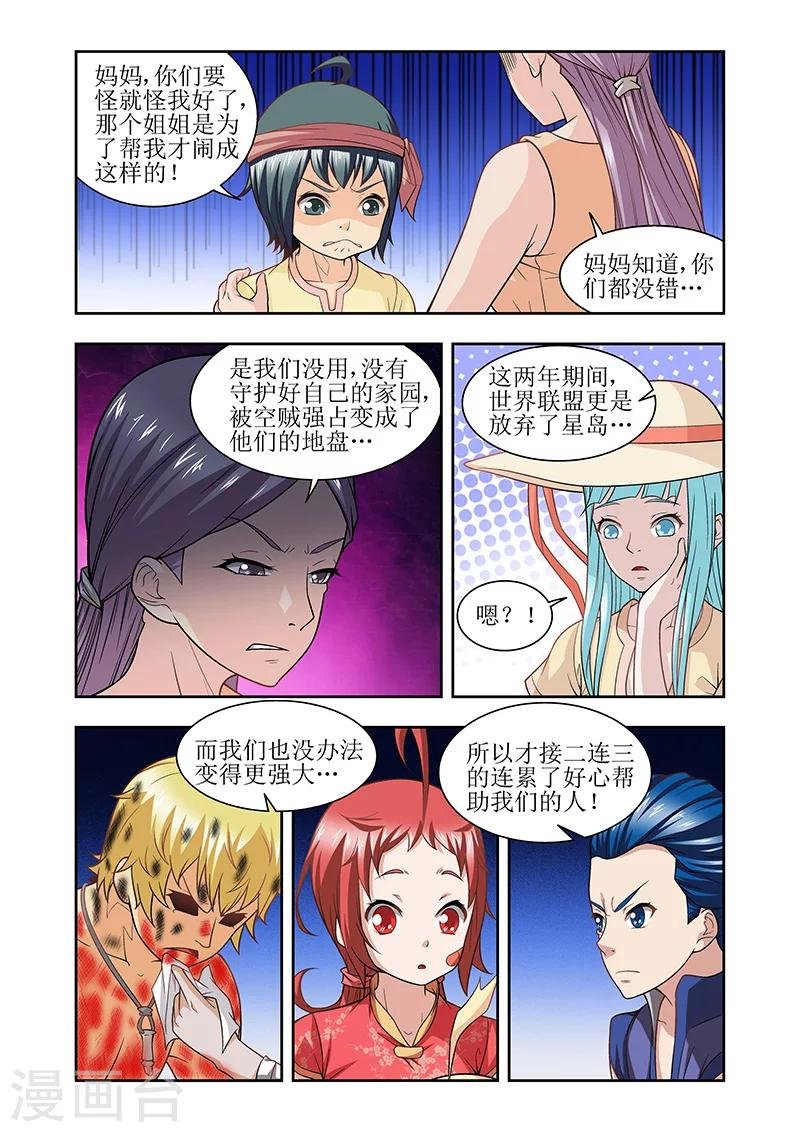 第31话