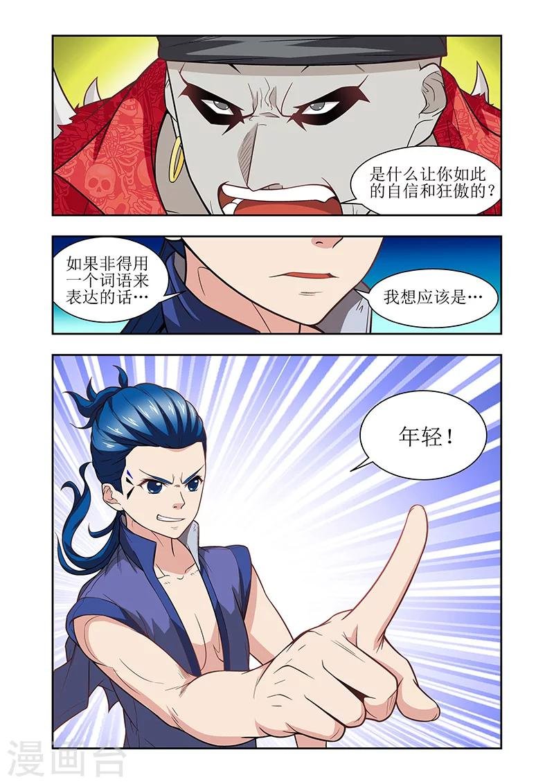 第31话