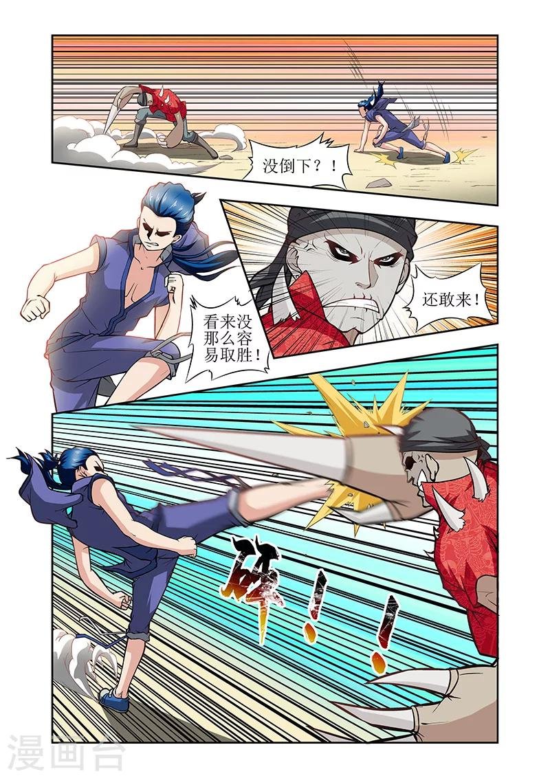 第34话
