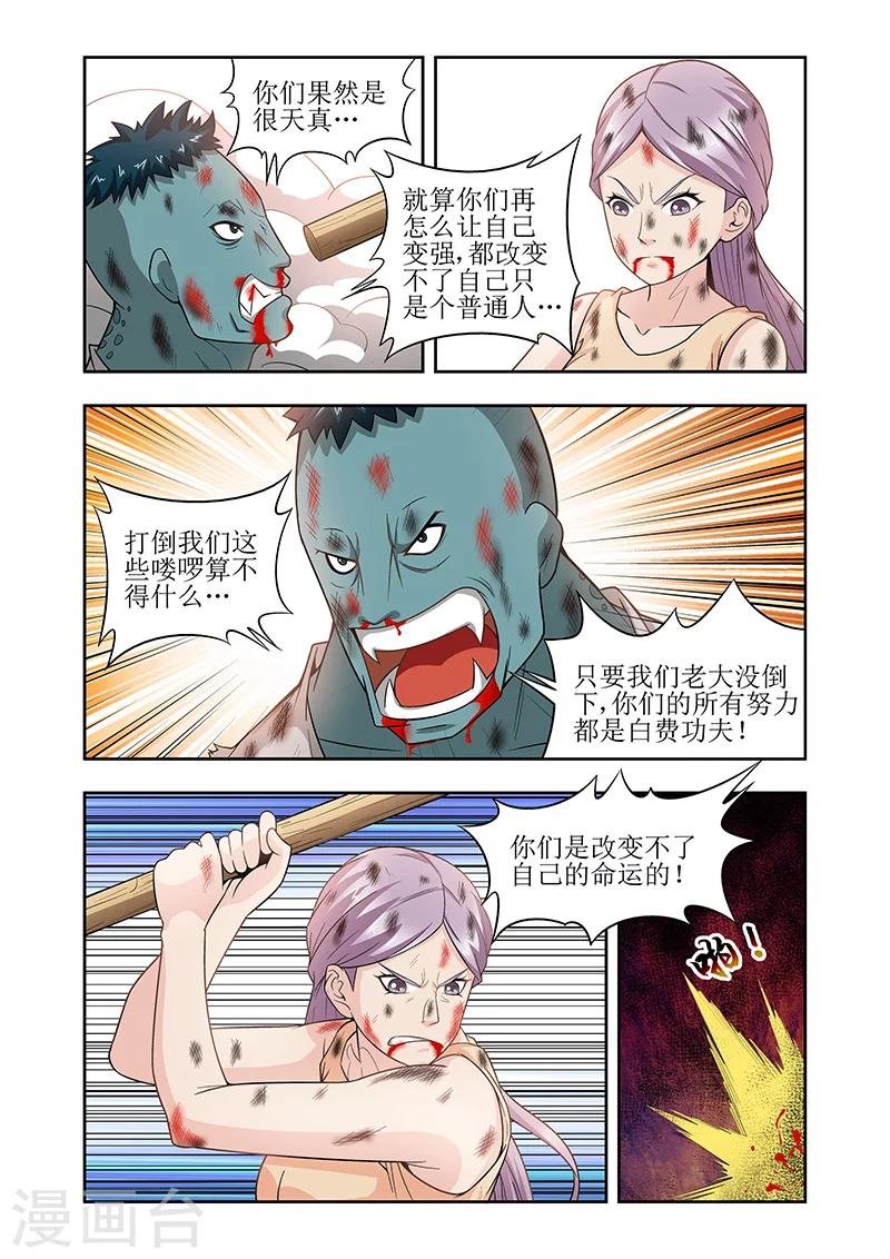 第35话