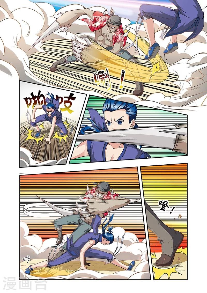 第36话