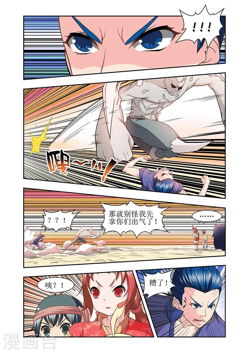 第37话