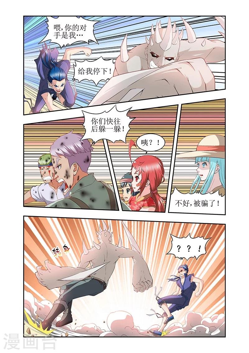 第37话