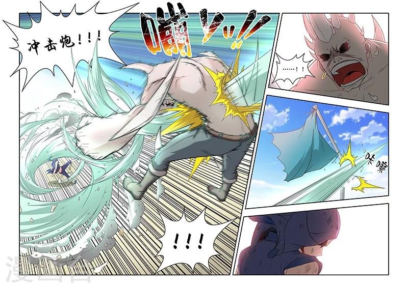 第39话
