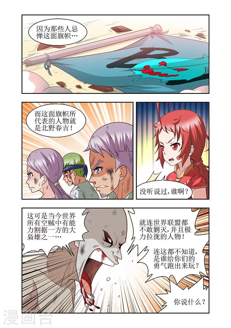 第39话