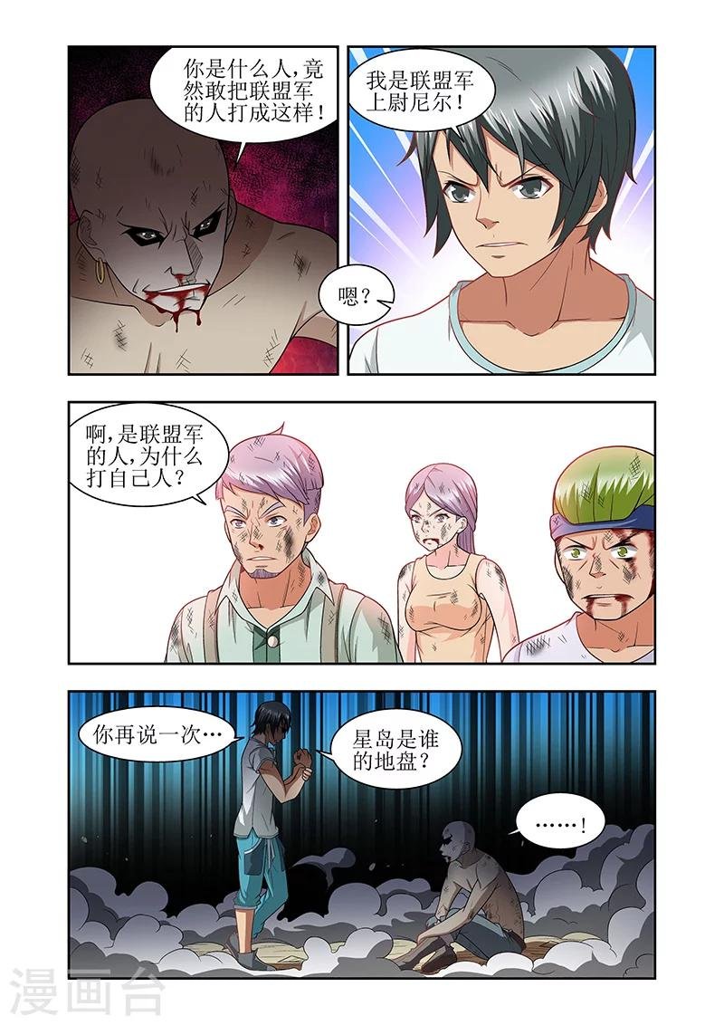 第40话