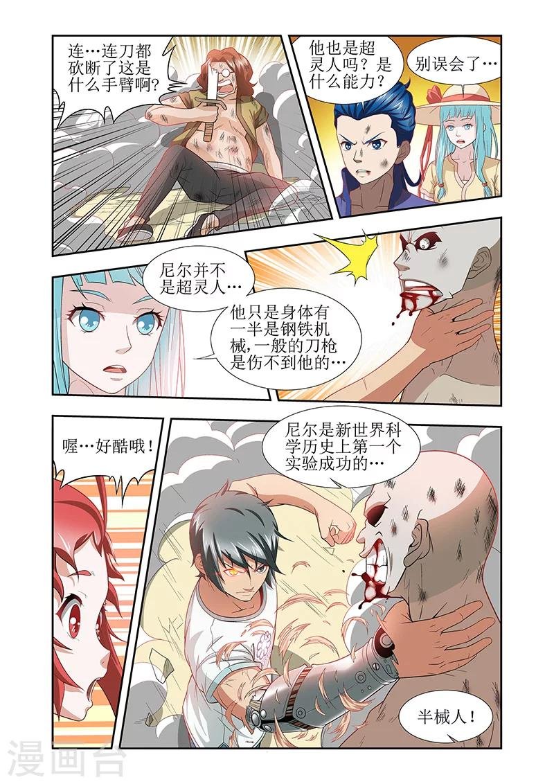 第40话