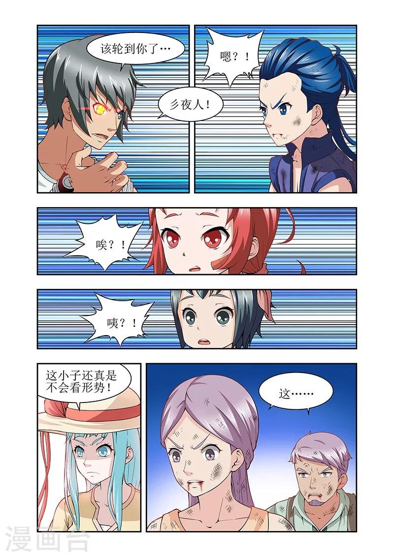 第40话