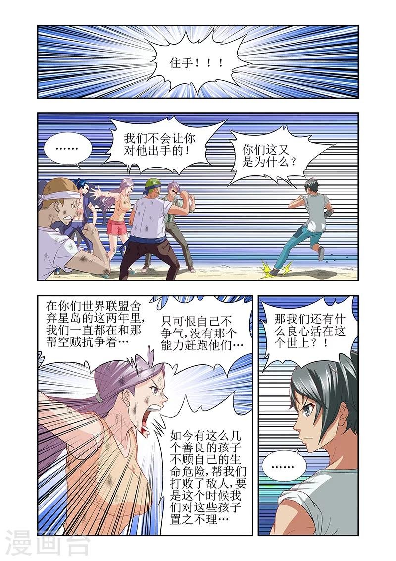 第41话