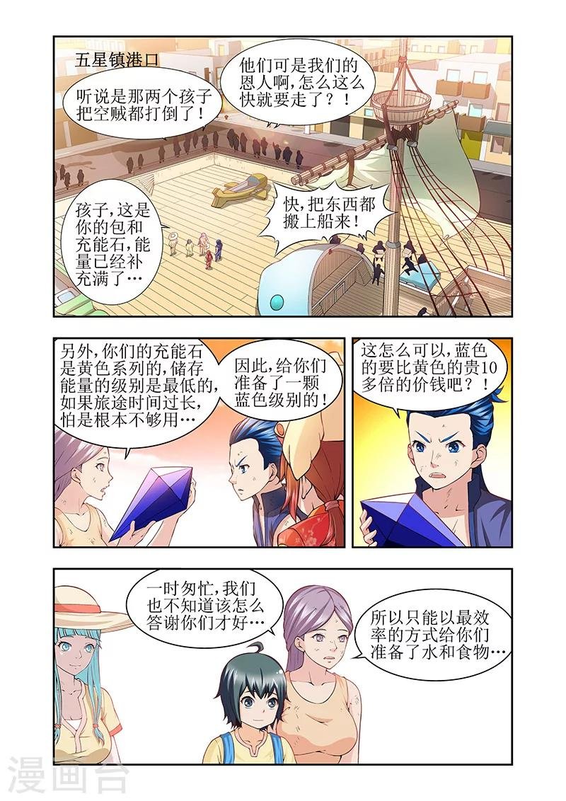 第41话