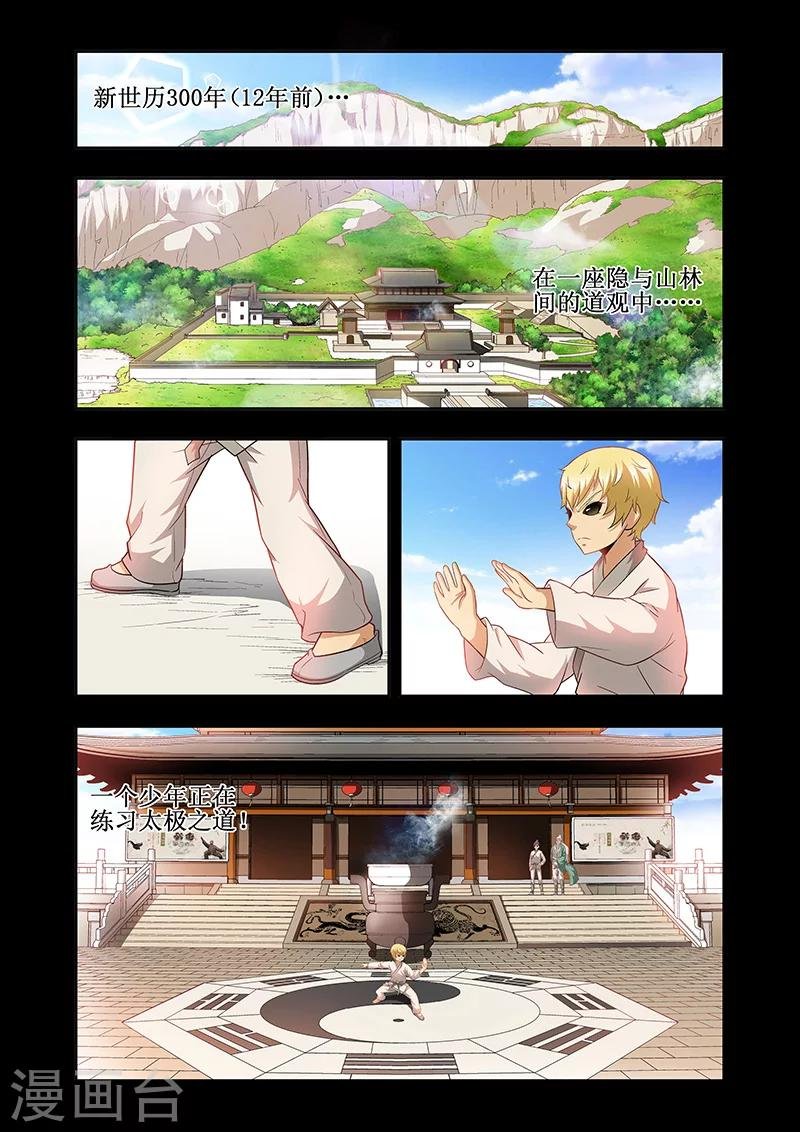 第42话