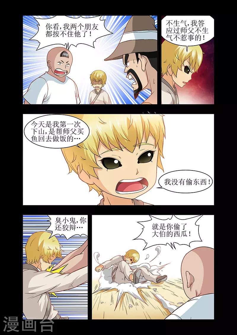 第43话
