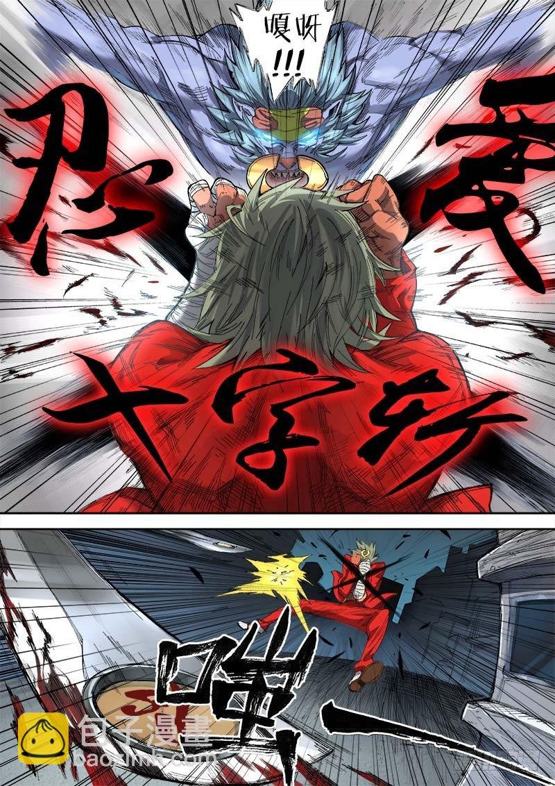 第七话：刀光血影（01）