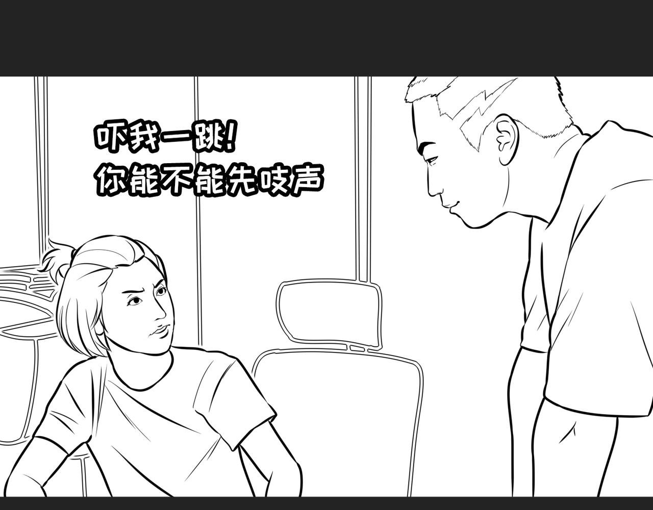 第11话 水果哥的春天来了！