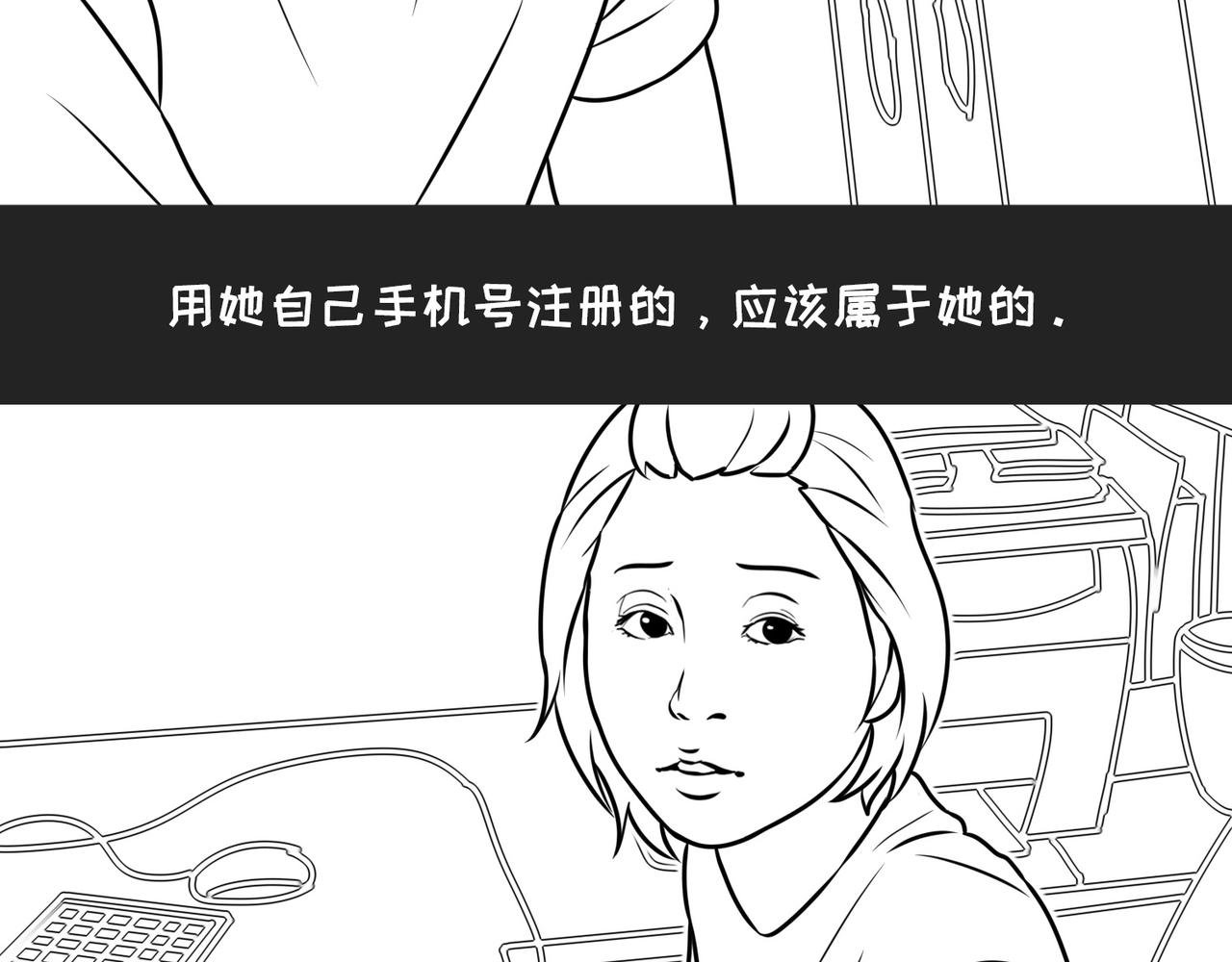 第11话 水果哥的春天来了！
